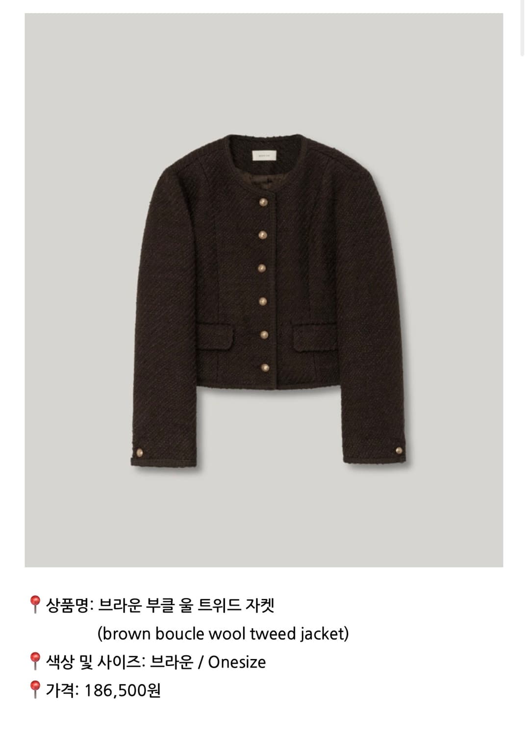 아카이브제이투유 브라운 부클 울 트위드 자켓 상품이미지1