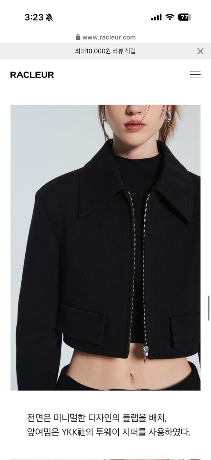 라클레르 셋업 상품이미지4