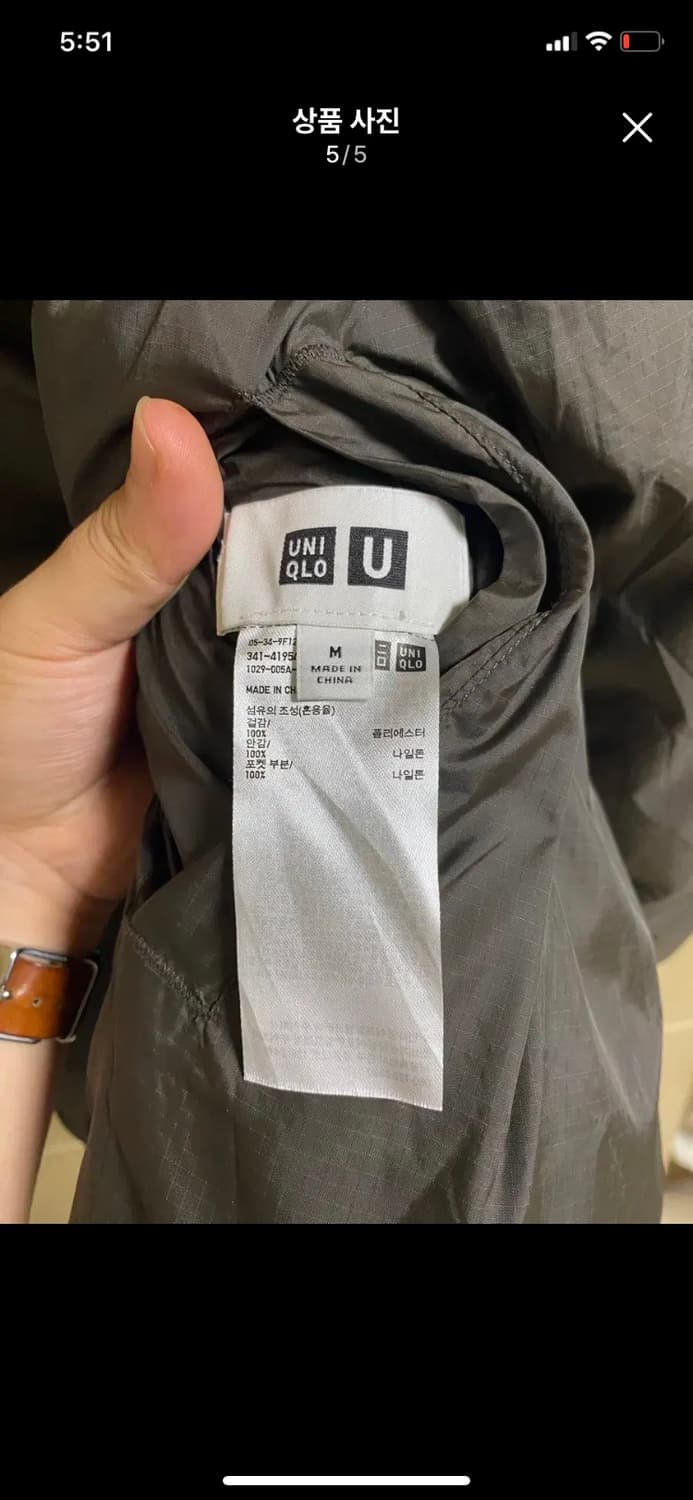 [UNIQLO] 유니클로U 리버서블 플리스 자켓 M사이즈 상품이미지5