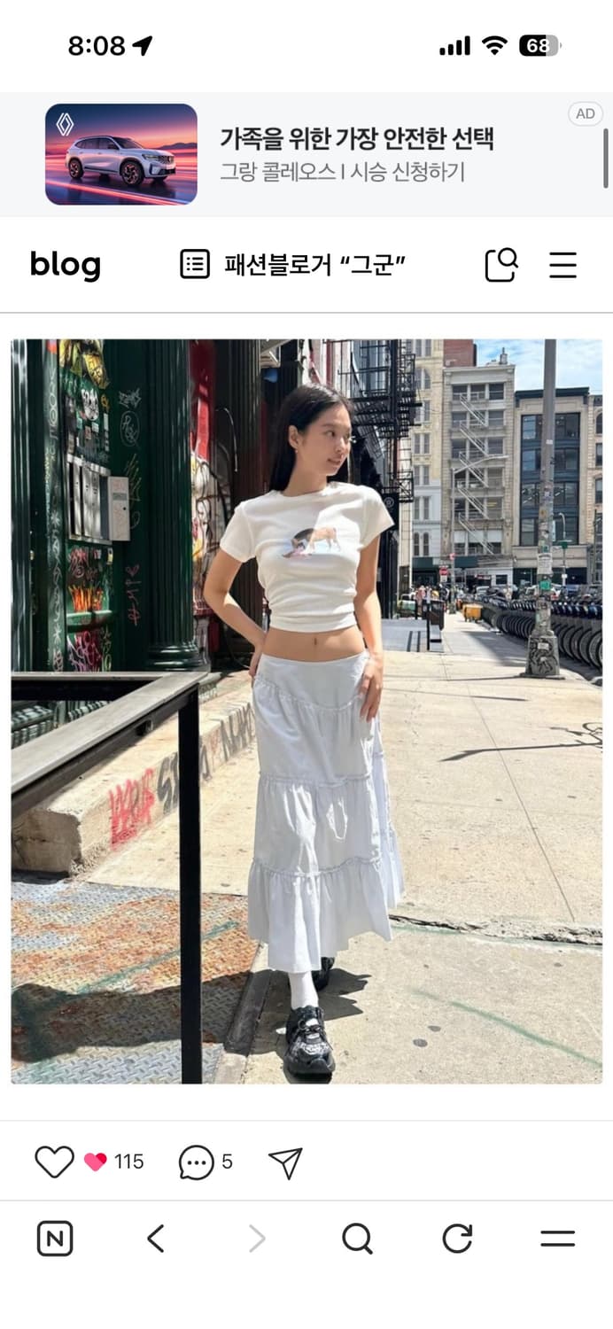 아식스 세실리아반센 GT-2160 252.5 상품이미지7