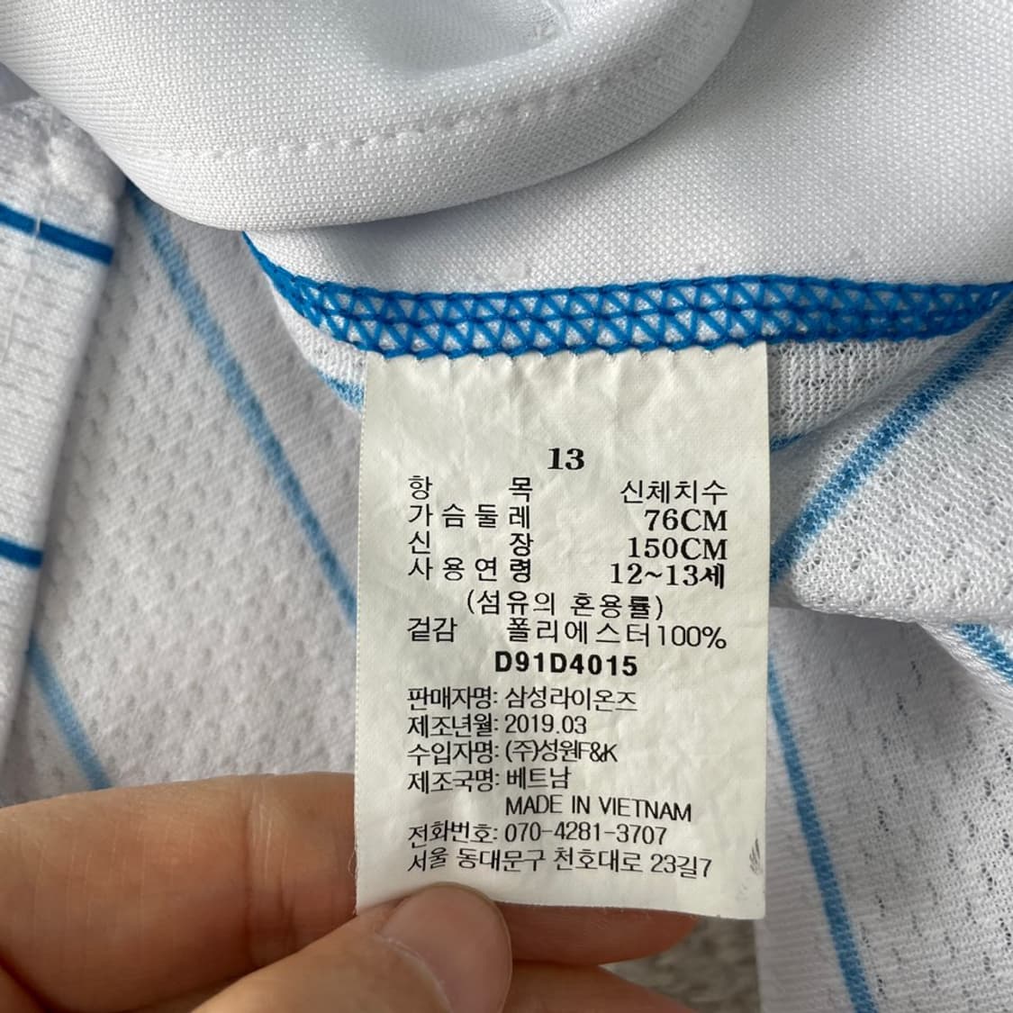 삼성라이온즈 구자욱 아동 13호 유니폼 키즈 상품이미지7