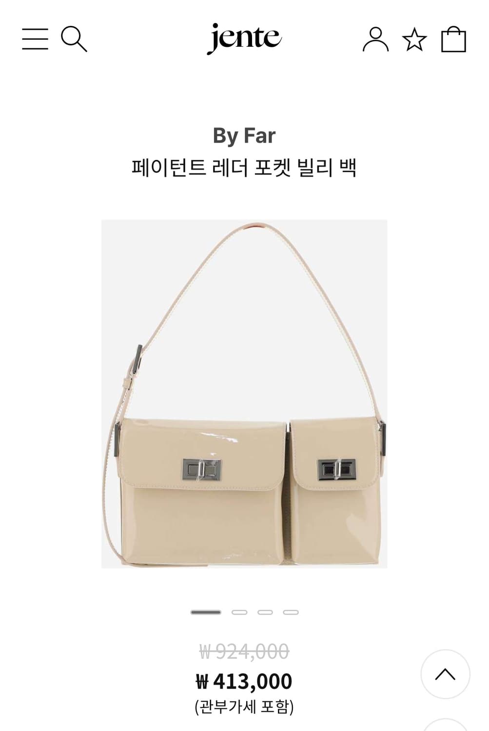 BY FAR 빌리 숄더백 상품이미지1