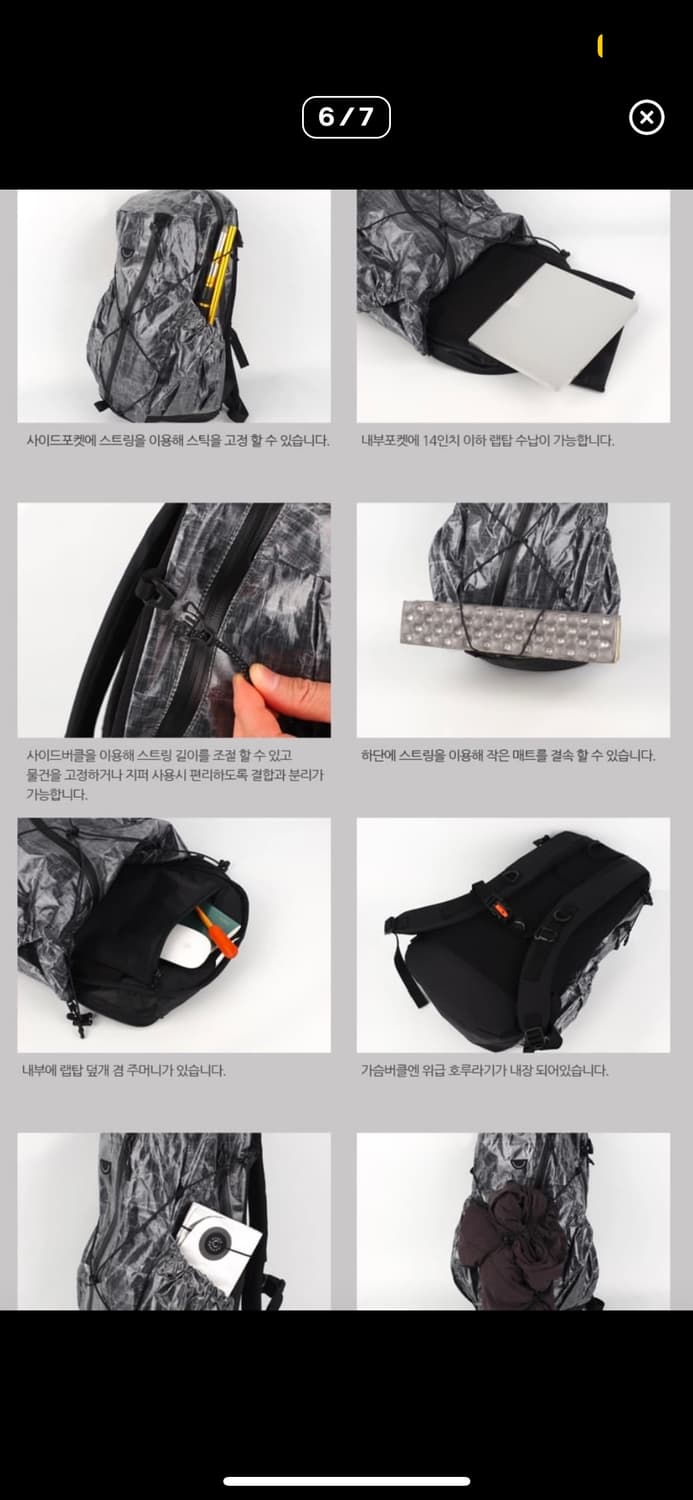 하이커워크샵  백팩 상품이미지2