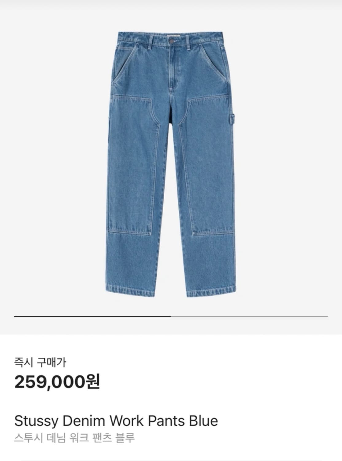 스투시 더블니 데님 (BLUE) 32size 상품이미지9