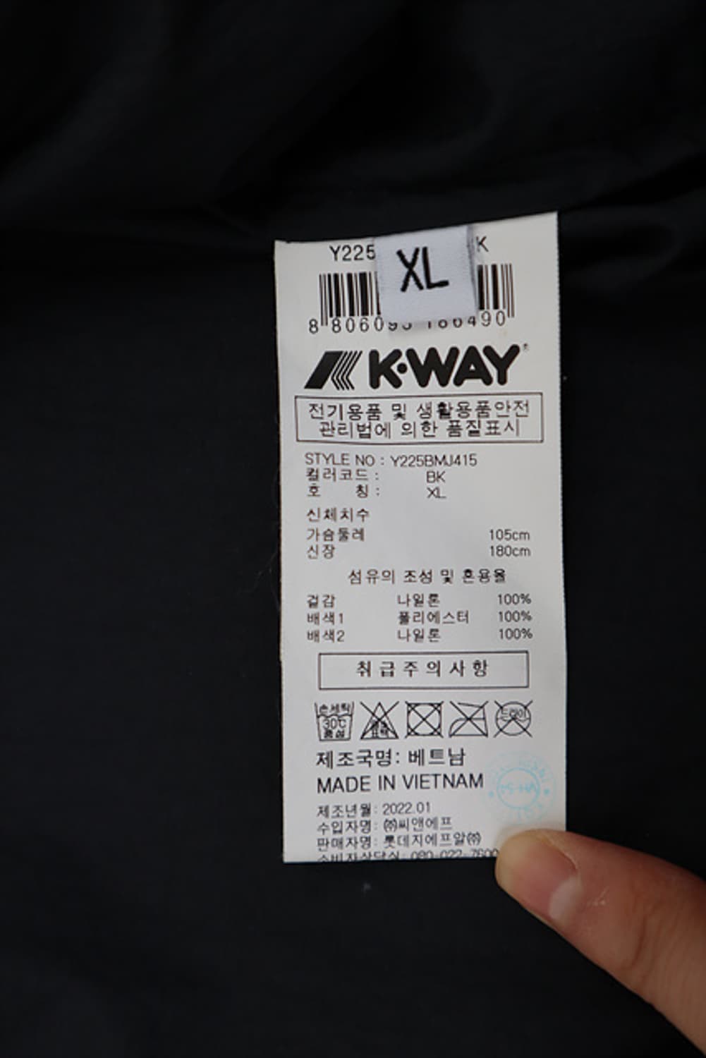 K.WAY 까웨 바막 자켓 22년식 홑겹 상품이미지6