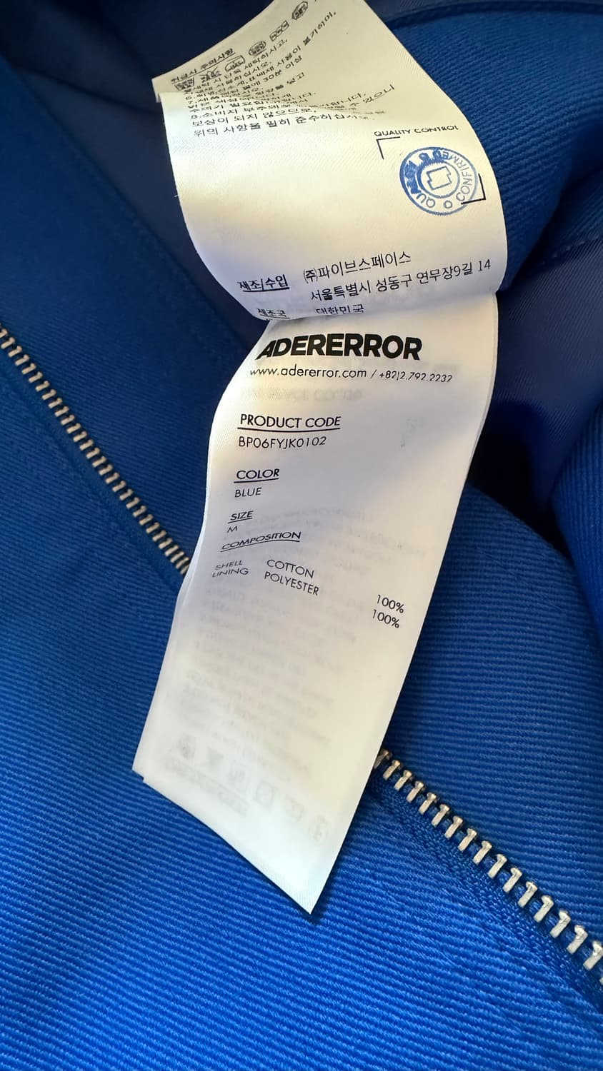 아더에러 시그니피컨트 자켓 블루 M 상품이미지5