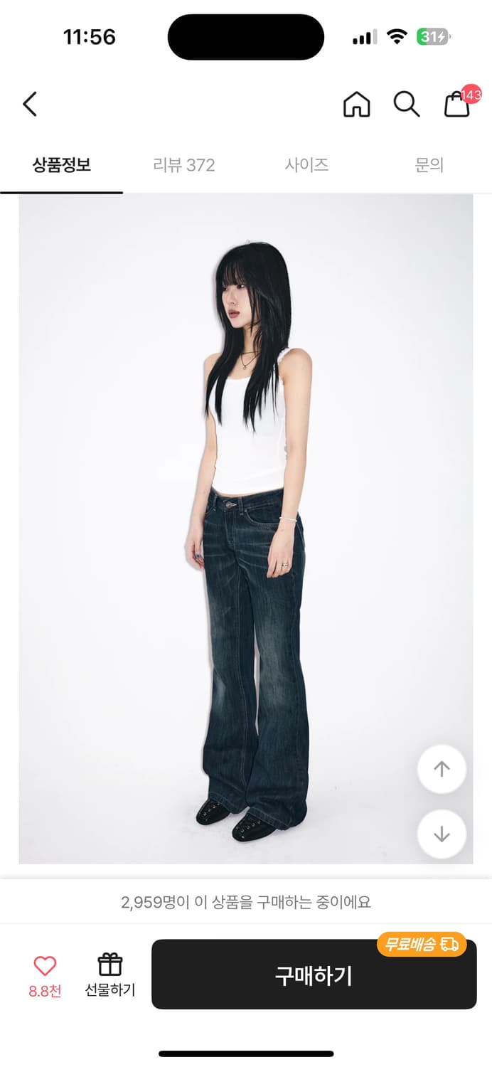 루프온 로우 플레어진 m (ootj) 상품이미지2