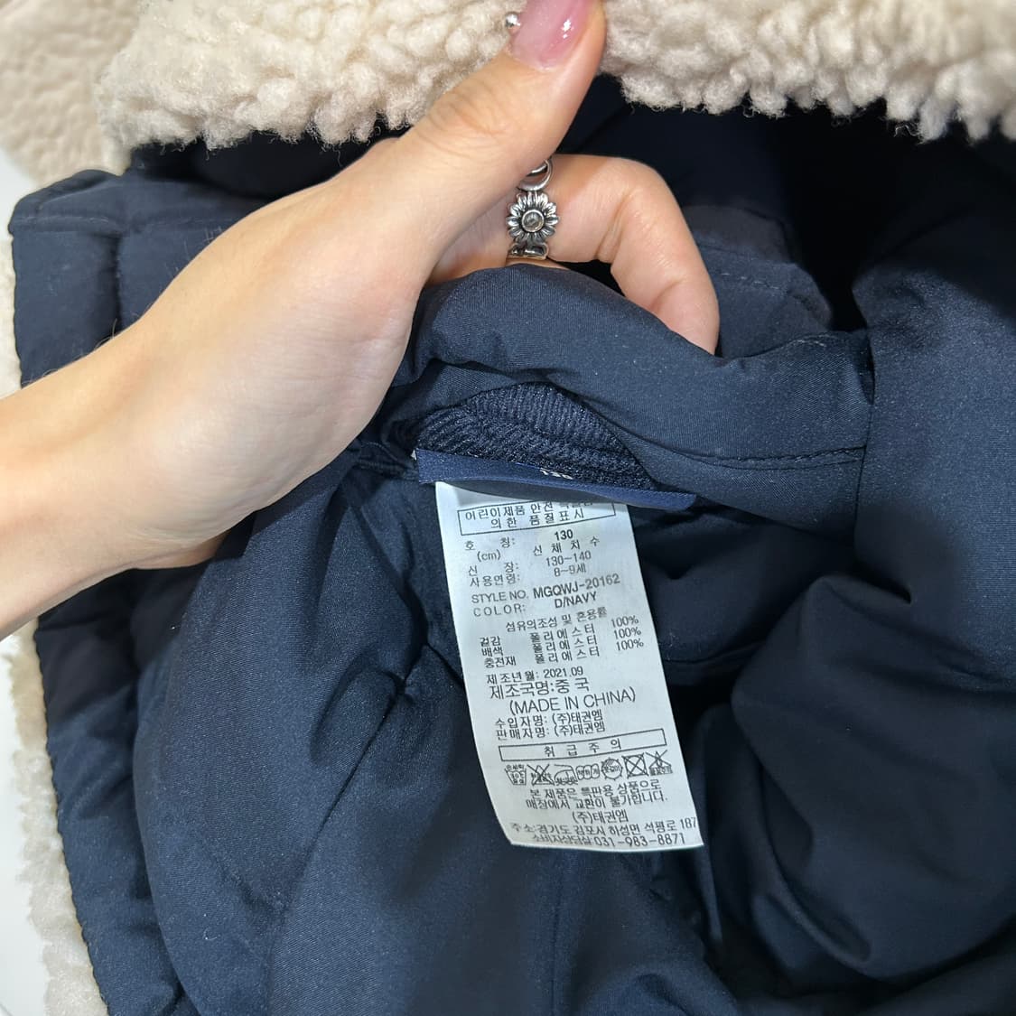 밀레 키즈 후리스 집업 130  상품이미지4