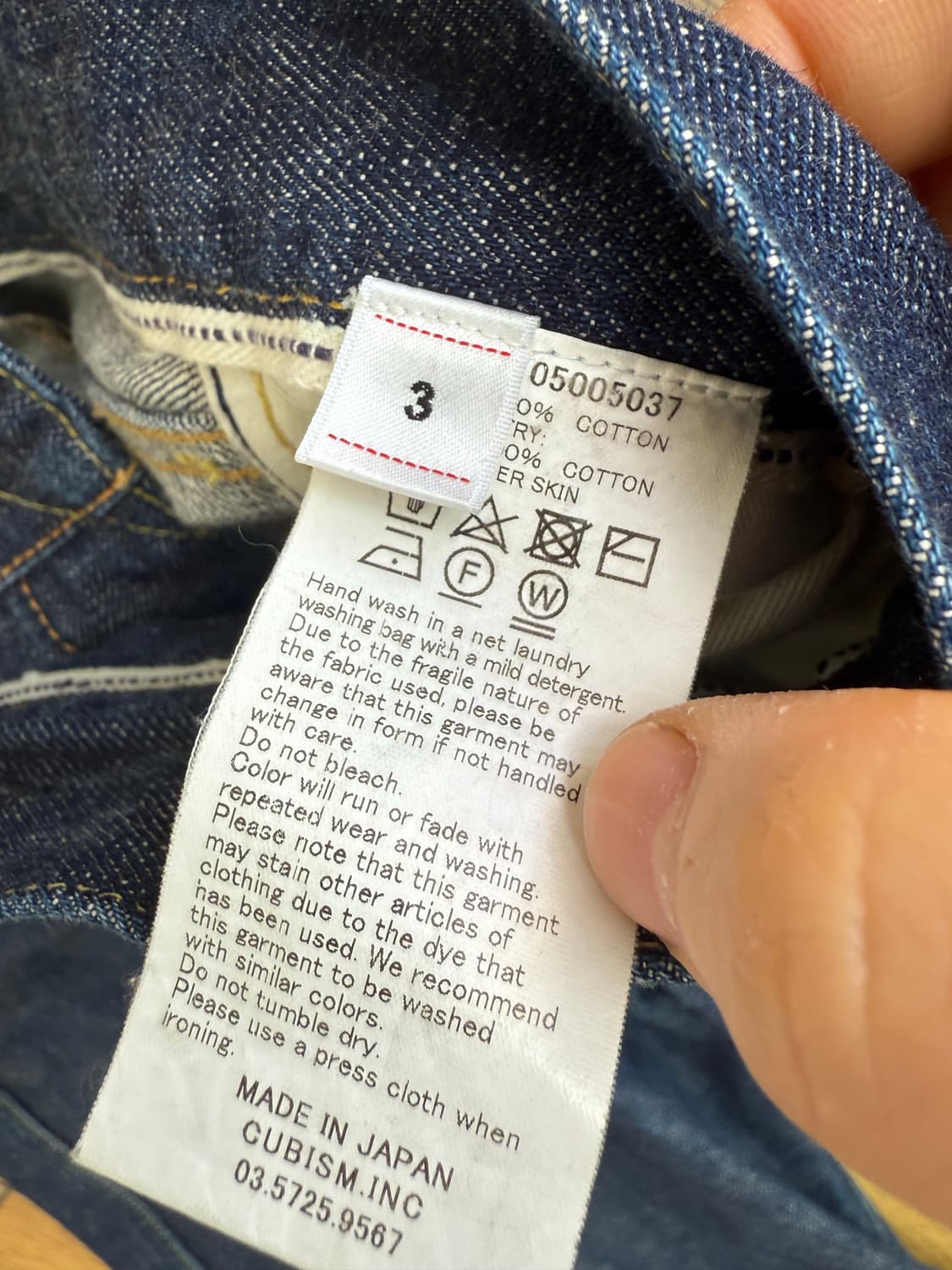 비즈빔 하카만 데님 상품이미지4