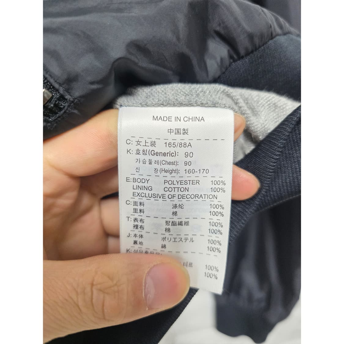 나이키 바람막이 L  상품이미지3