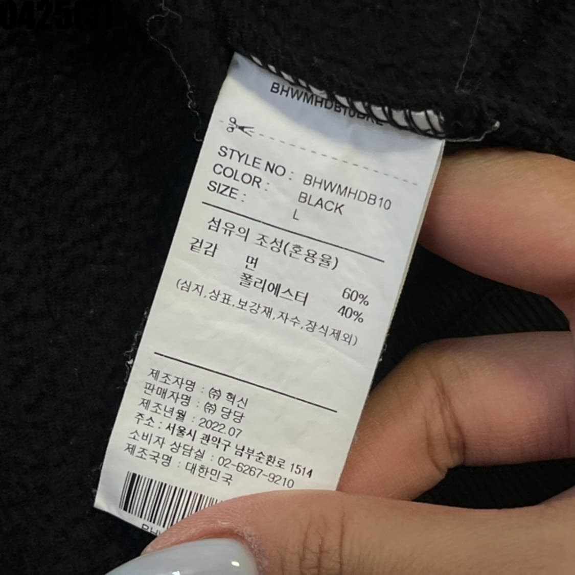 브라운브레스 후드티 상품이미지5