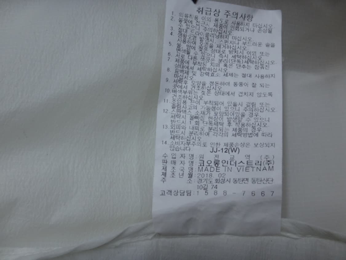 (100) 코오롱스포츠 여성 초경량 하절기 바람막이 상품이미지10