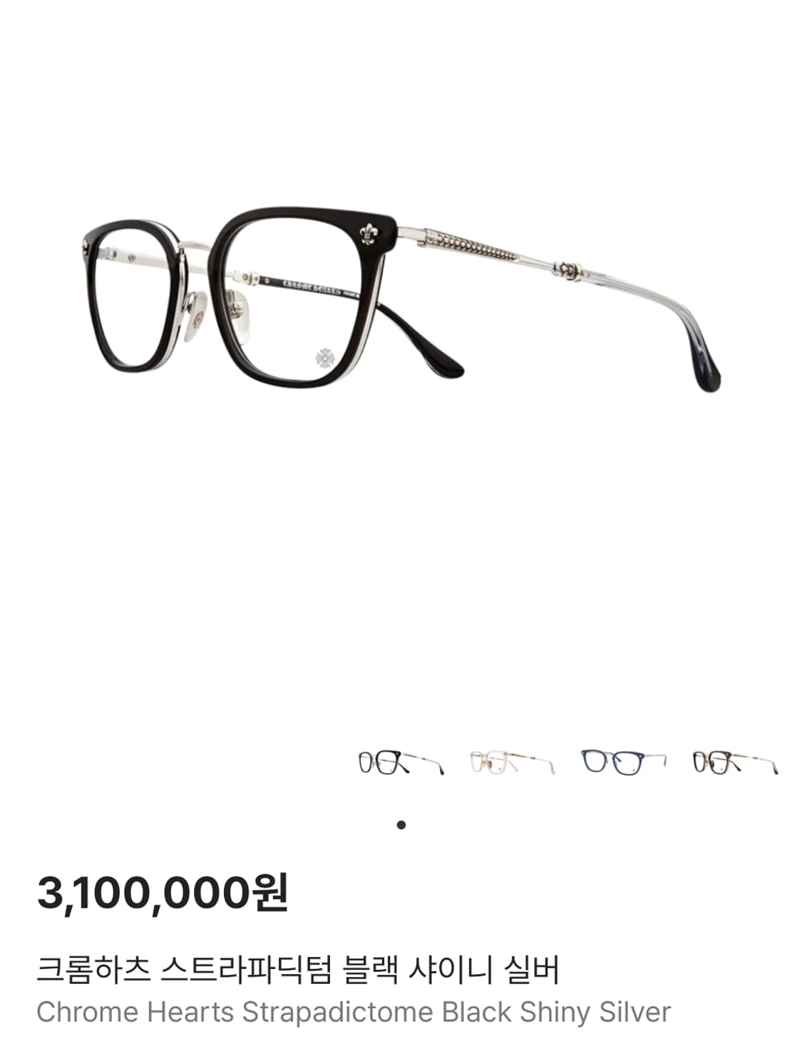 크롬하츠 스트라파딕텀 블랙 샤이니 실버 상품이미지1