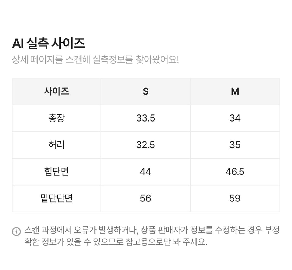 오브더로지 테니스스커트/미니스커트 S 사이즈 상품이미지6