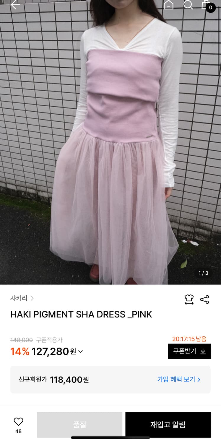 샤키리 피그먼트 샤드레스 상품이미지3