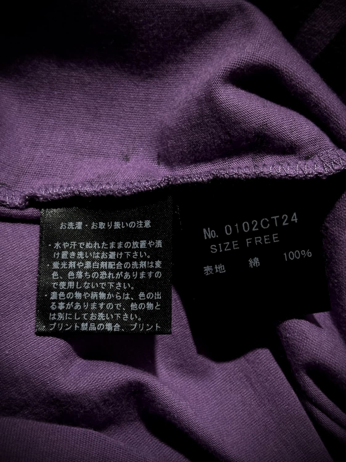 Hysteric Glamour 걸프린팅 스타 스트라이프 퍼플 반팔 티셔츠 상품이미지10