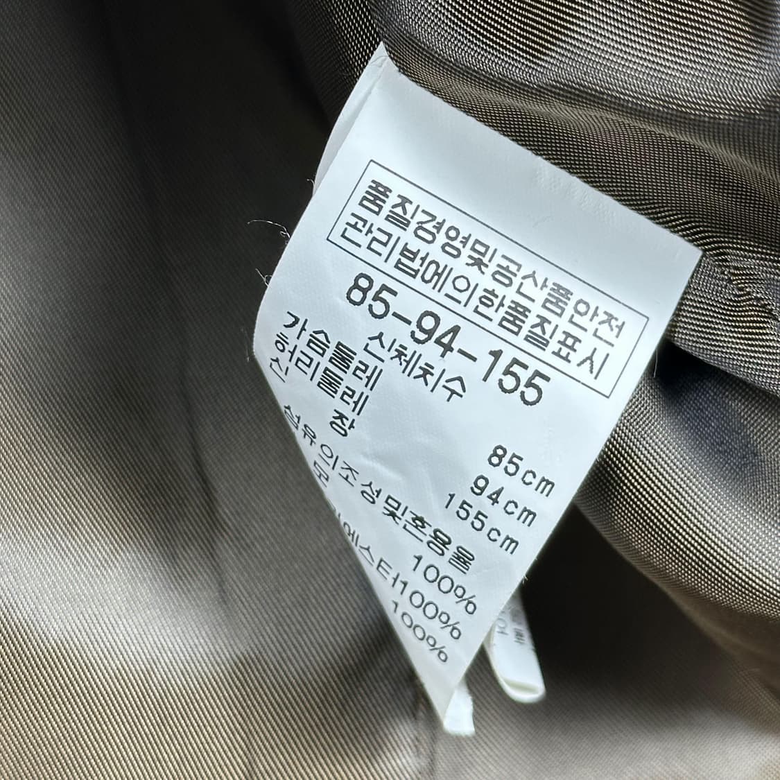 VTG 빈티지 브라운 모직 블레이저 자켓 (S 여성추천) 상품이미지4