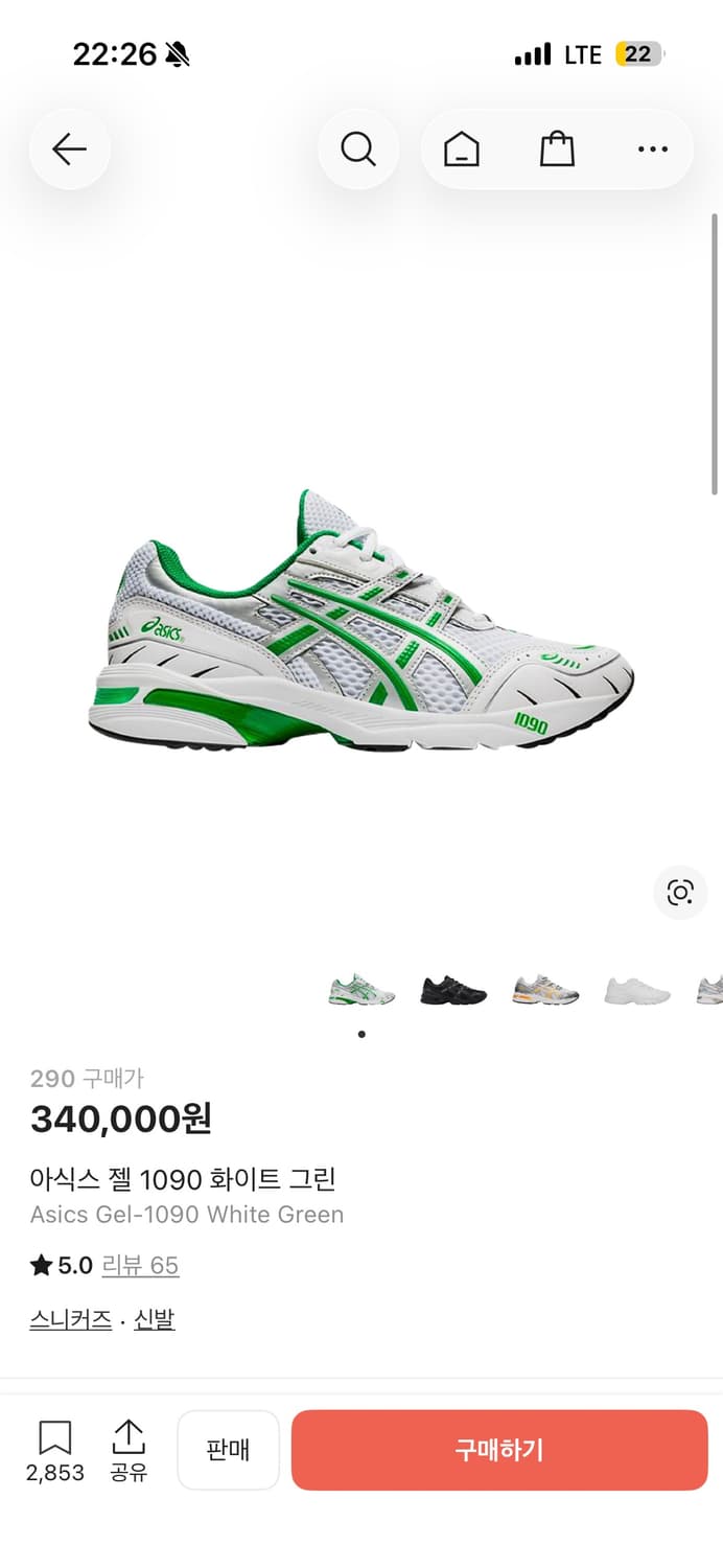 아식스 젤 1090 화이트 그린 290 상품이미지3
