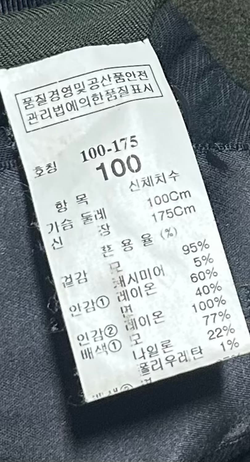 타임옴므 캐시미어 울코트 상품이미지6