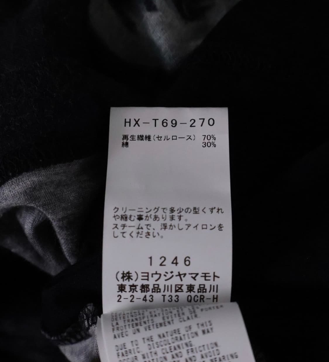 Yohji Yamamoto 뿌르 옴므 21aw 롱슬리브 상품이미지4