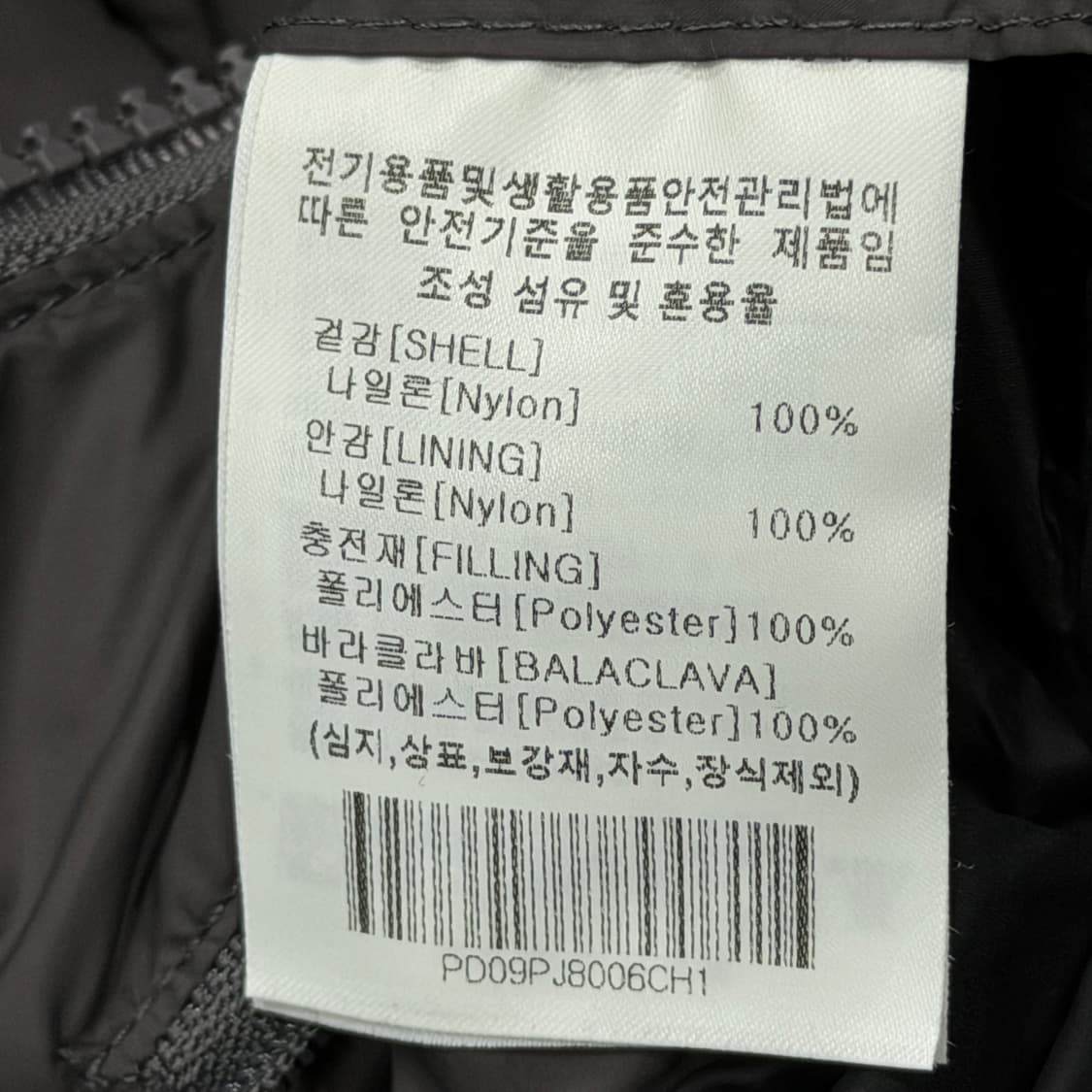 피지컬 디파트먼트 스퀘어 퀄팅 후드 패딩 자켓 차콜 S 상품이미지7