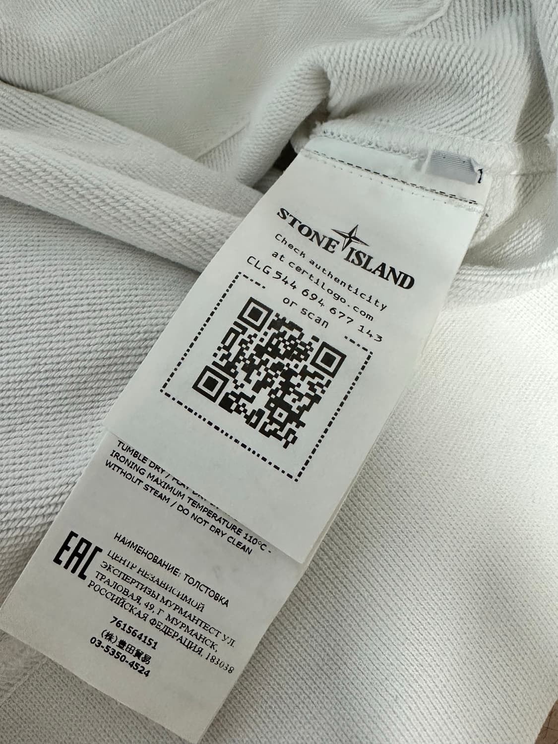 정품 스톤아일랜드 브러쉬드 코튼 후드티(M사이즈/화이트) 상품이미지3