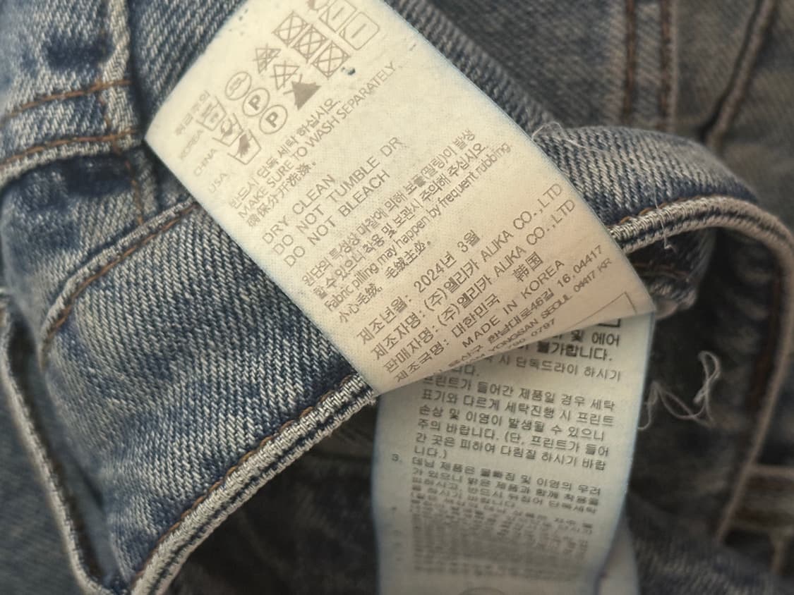 렉토 로우라이즈 데님 연청 M 상품이미지6