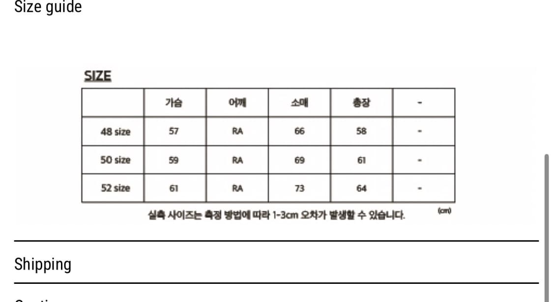 강정석 roll neck 니트 48사이즈 상품이미지3