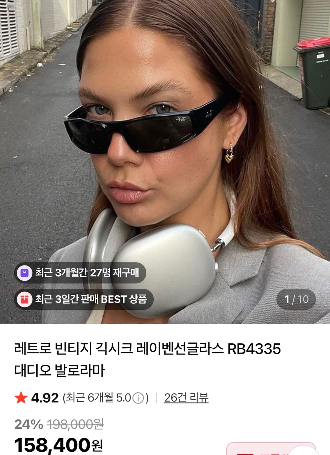레이벤 RB4335 상품이미지1