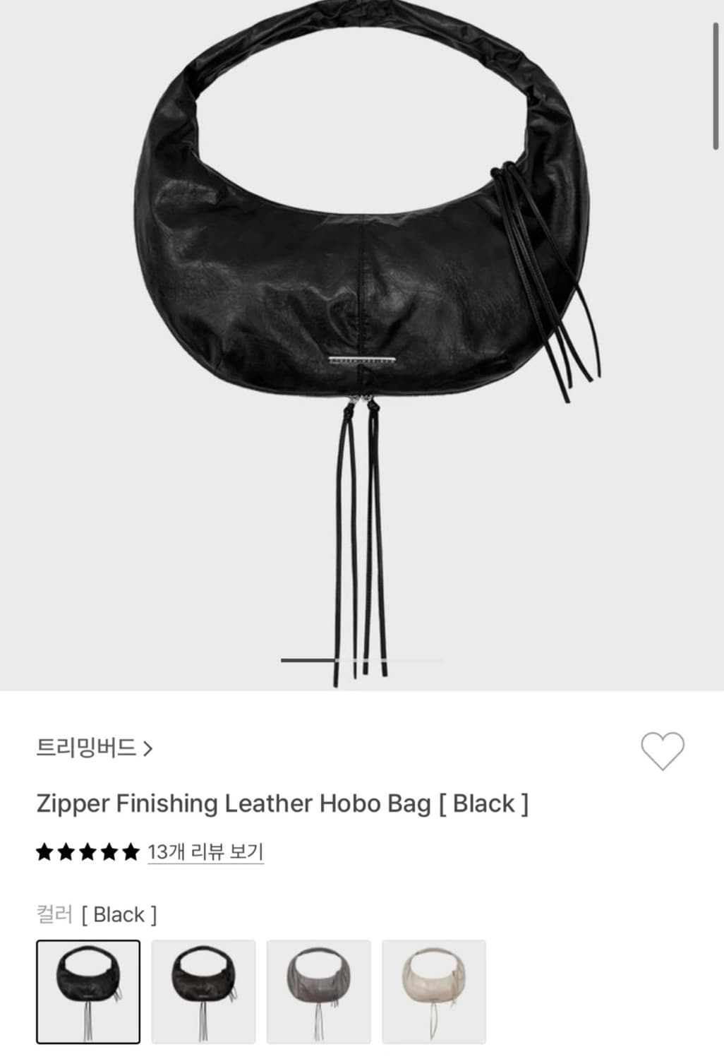 트리밍버드 호보백 (블랙) 상품이미지1