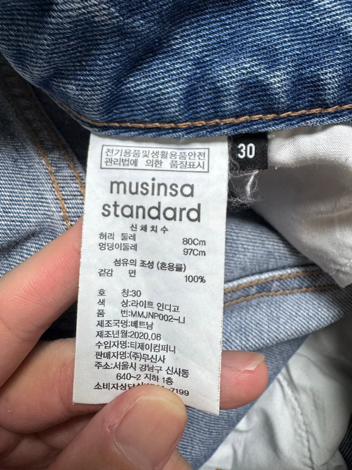 (20년도 제품)무신사 스탠다드 연청 데님 바지 상품이미지4