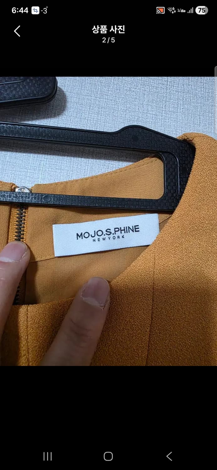 모조에스핀 머스타드 옐로우 반팔 블라우스  사이즈 55 상품이미지2