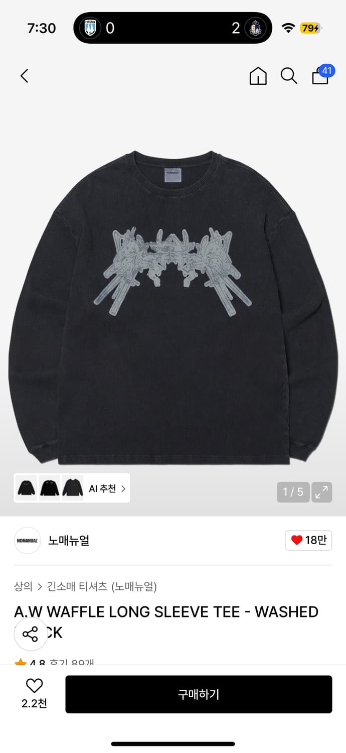 노매뉴얼 와플 롱슬리브 L 상품이미지1