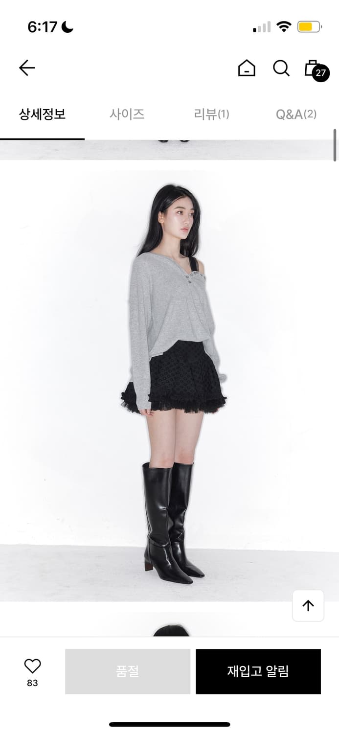 더티스 와플 그레이 니트  상품이미지3