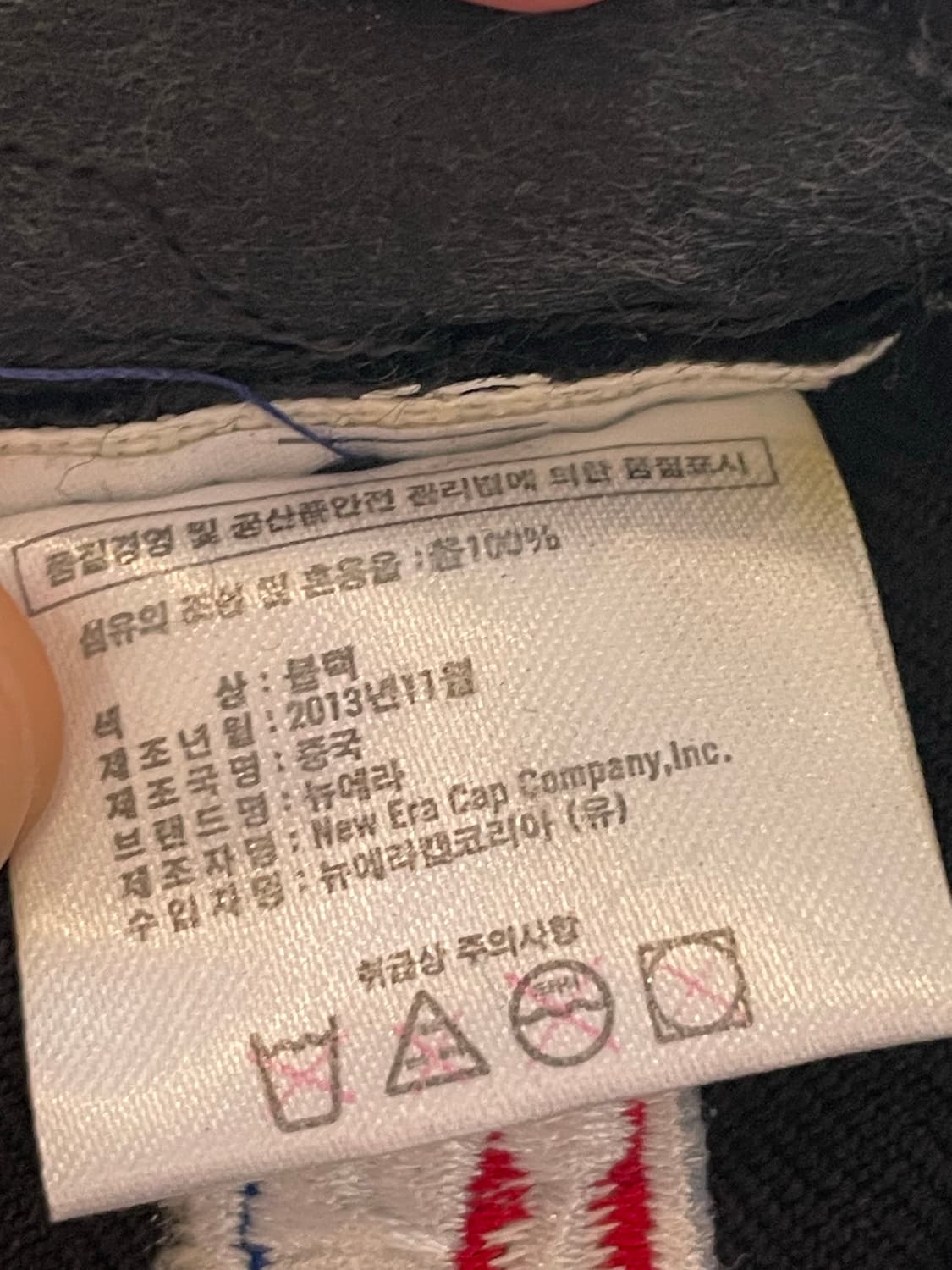 뉴에라 NBA 레이커스 7 1/8 (56.8cm) 상품이미지9