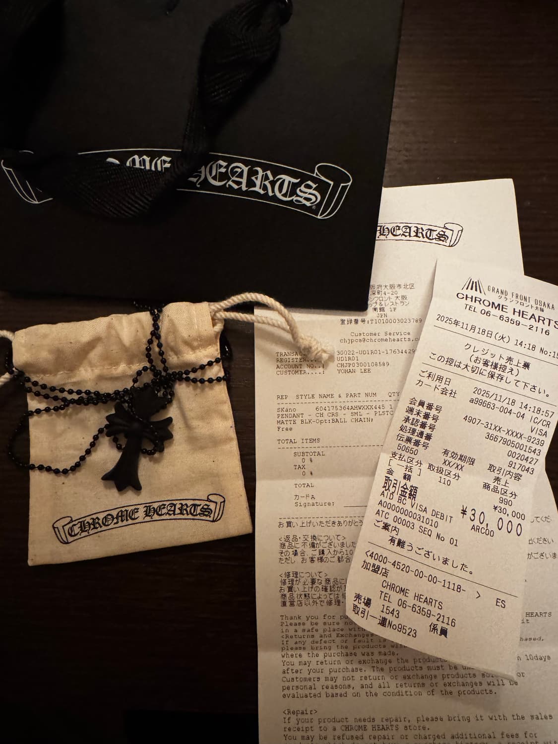 크롬하츠 실리크롬 CH크로스 블랙 25.11.18구매 상품이미지1