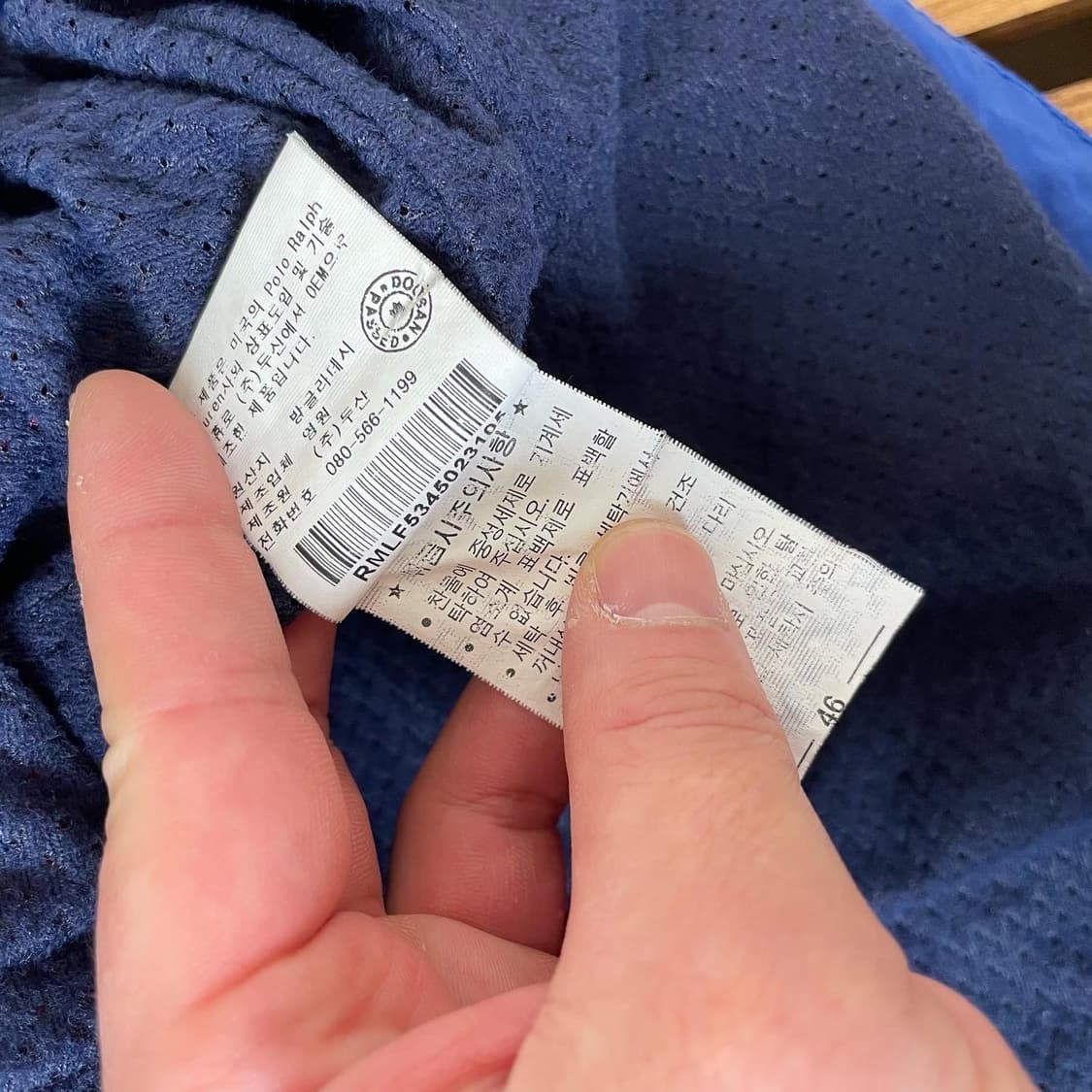 90s 두산 폴로스포츠 바람막이 2XL 상품이미지7