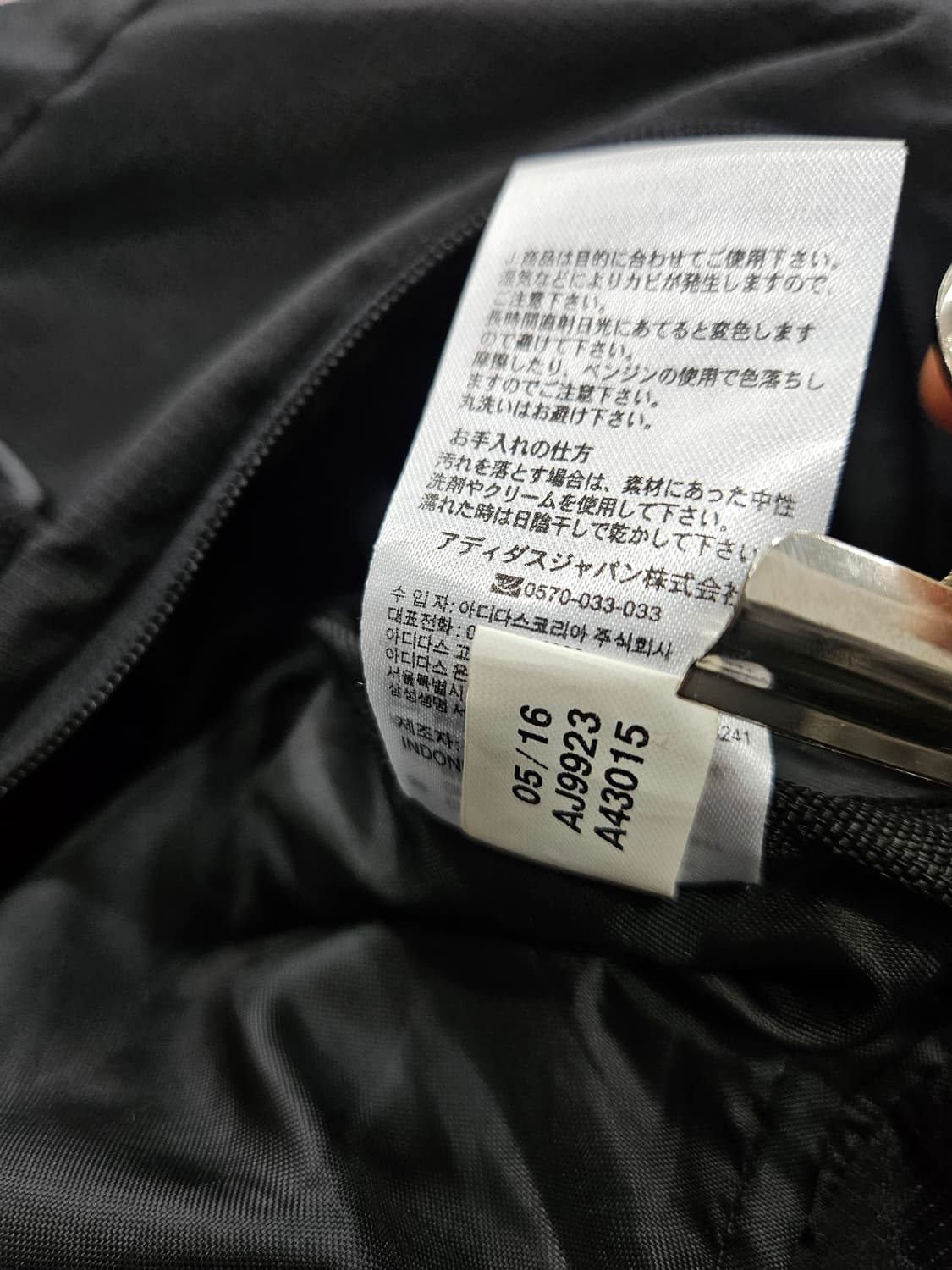 아디다스 블랙 더플백 M 상품이미지4