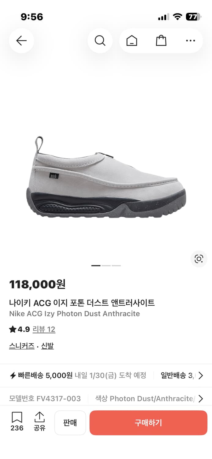 나이키 acg 이지 상품이미지1