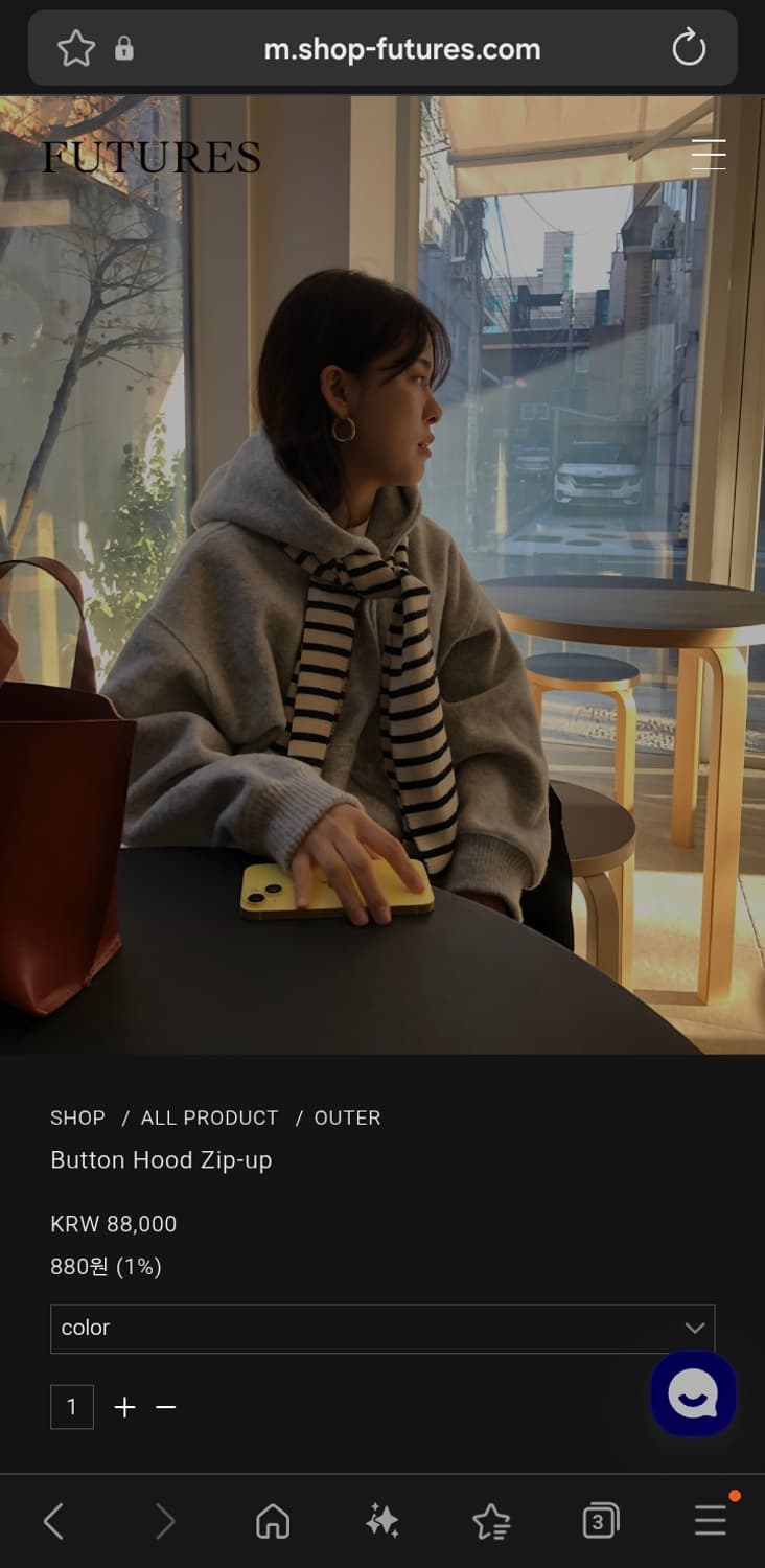 샵퓨처스 니트 집업 후드집업 퓨쳐스 샵퓨처스  상품이미지1