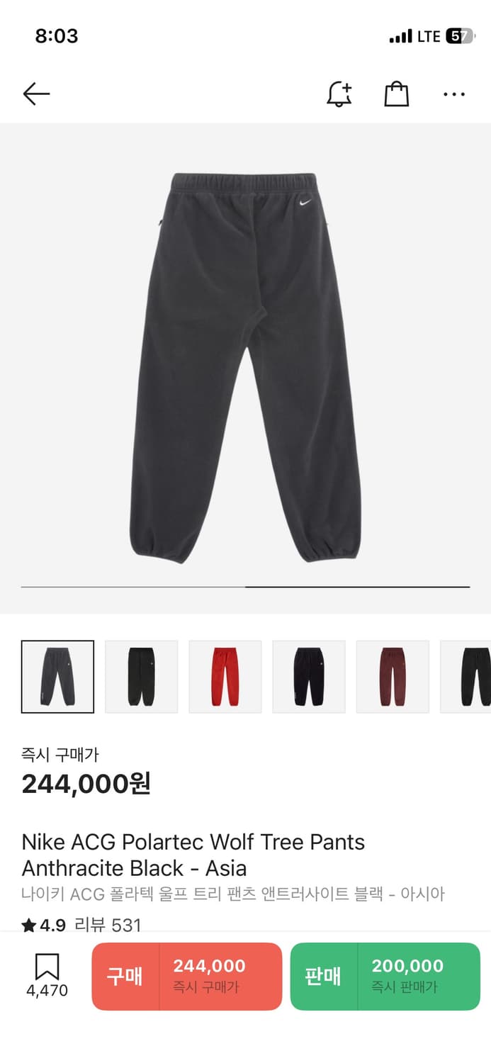 나이키 acg 울프트리 상하의 상품이미지2