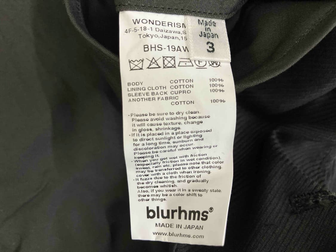 블럼스 blurhms super Surge Jacket 상품이미지6