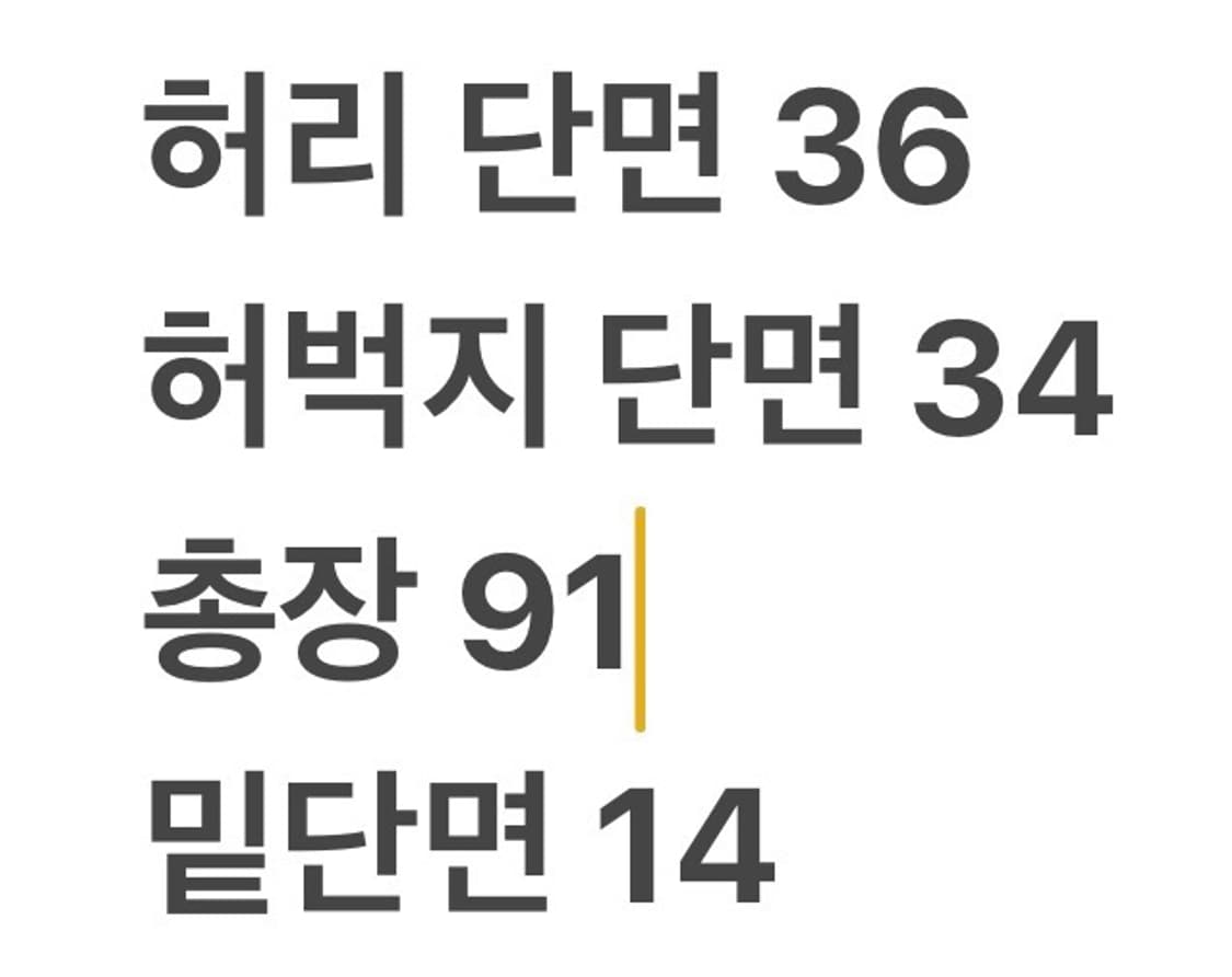[정품/M] 라이프워크 블랙 카고 조거팬츠 b14 상품이미지9