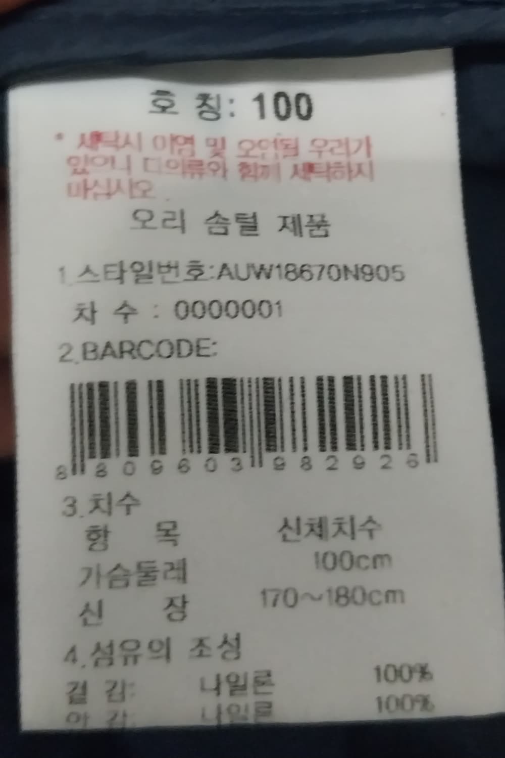 살레와 패딩조끼 100 상품이미지5