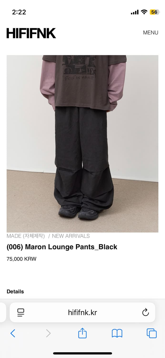 하이파이펑크 마룬팬츠(새상품) 상품이미지1