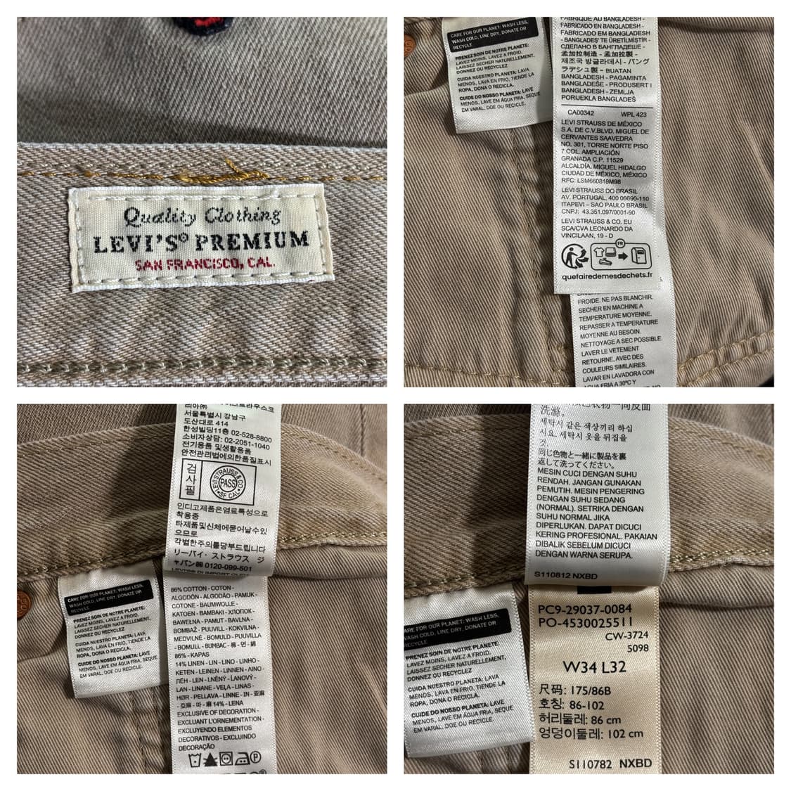 리바이스 프리미엄568 루즈핏 라이트웨이트진34"/연브라운 상품이미지9