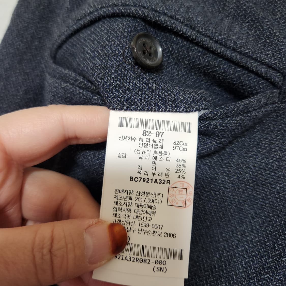 빈폴 겨울 정장 바지 남32 상품이미지5
