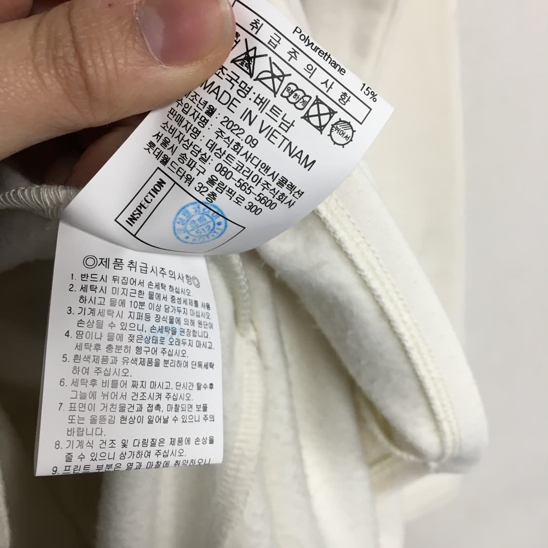 르꼬끄 22FW 테니스 기모 원피스 S 상품이미지5