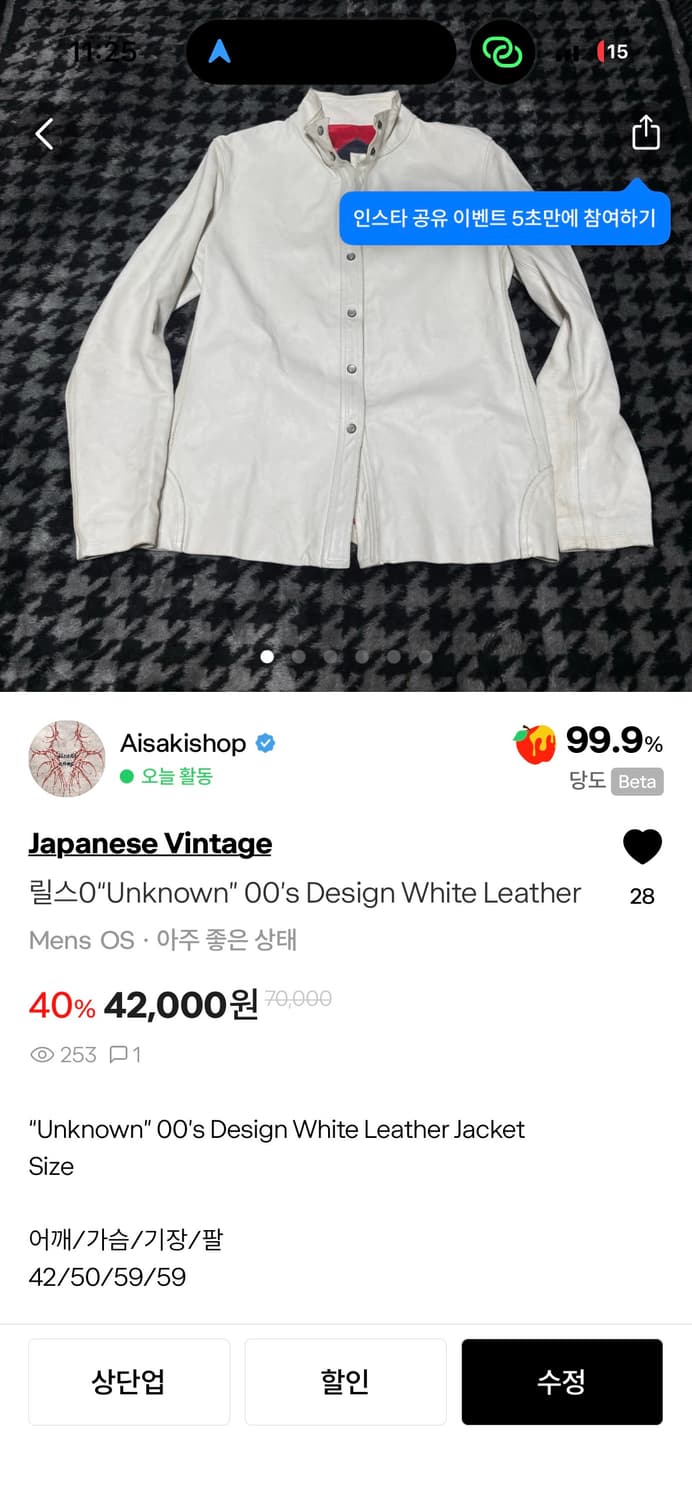 합결제 상품이미지2