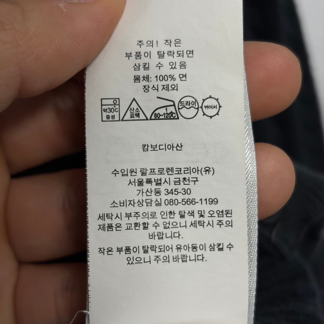 폴로 랄프로렌 케이블 니트 가디건 4 상품이미지5